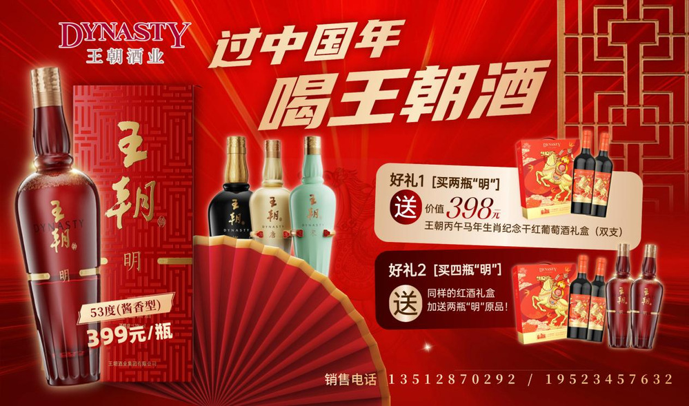 俄罗斯·专享会294VIP(中国区)官方网站
