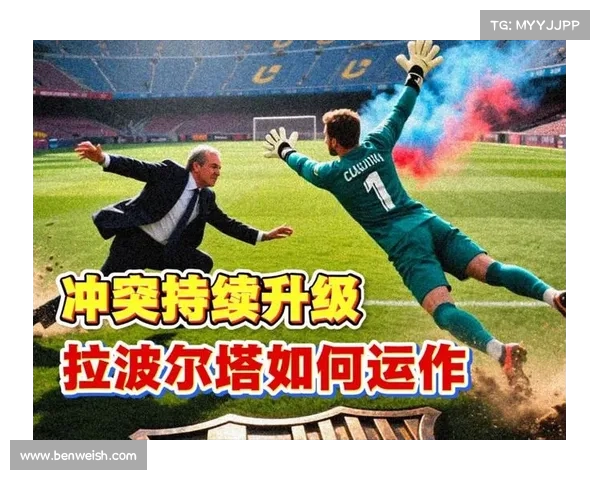 拉波尔塔:加西亚注册不受特狮伤缺影响 但这是最直接途径 拉波尔塔:加西亚注册不受特狮伤缺影响 但这是最直接途径