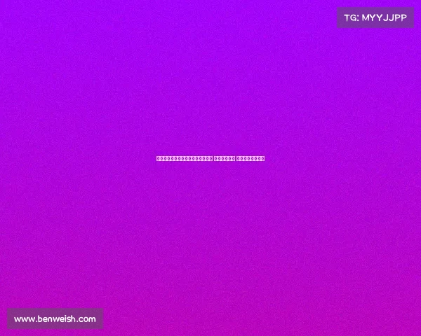 德甲积分榜最新动态：争冠形势激烈 中游竞争加剧 末尾队伍困境加深