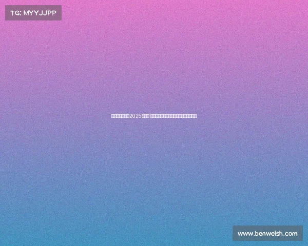 纳达尔宣布参加2025年法网 计划在罗兰加洛斯上演职业生涯最后一舞 纳达尔宣布参加2025年法网 计划在罗兰加洛斯上演职业生涯最后一舞