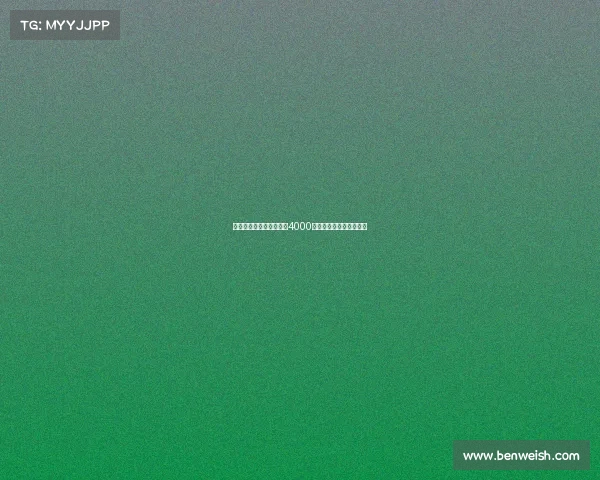 罗马诺爆料恩多耶即将以4000万欧转会加盟诺丁汉森林 罗马诺爆料恩多耶即将以4000万欧转会加盟诺丁汉森林