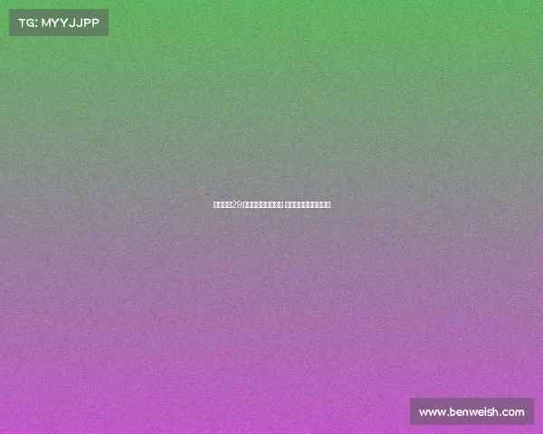 柏杨连续29场联赛不败纪录终结 上次输球仍为客战山东