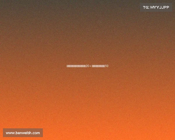 洛媒寄望艾顿新赛季场均得分20+ 助湖人防守提升进前10